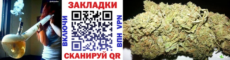 Как найти закладки Кинель Псилоцибиновые грибы Мефедрон АМФ МДМА Cocaine Каннабис Гашиш