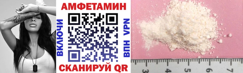 АМФ 98%  Кинель 
