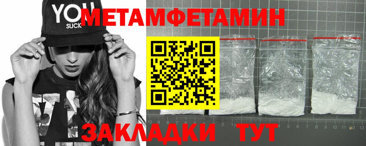 Amphetamine  Вход с VPN  Кинель  Амфетамин  АМФЕТАМИН 97% 