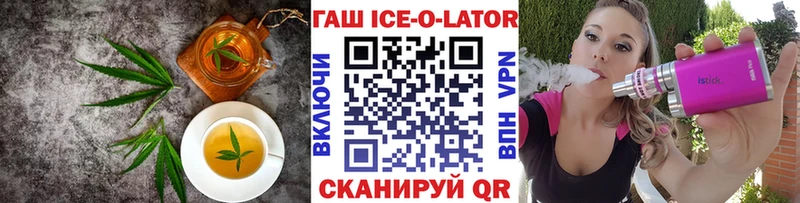 дарнет шоп ОМГ ОМГ маркетплейс Еда ТГК марихуана Кинель