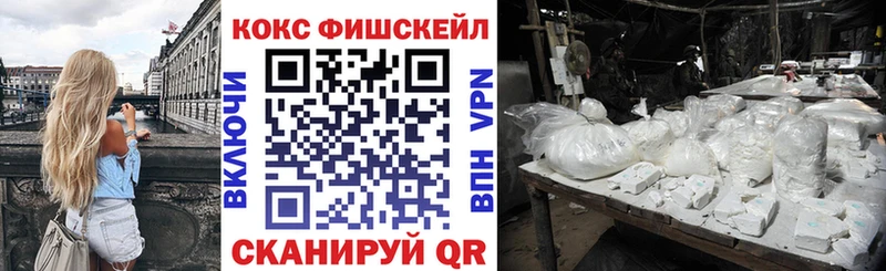 наркотики  Кинель  ссылка на мегу tor  Кокаин Эквадор 