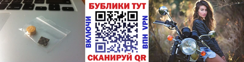 хочу   Кинель  ЭКСТАЗИ таблы 