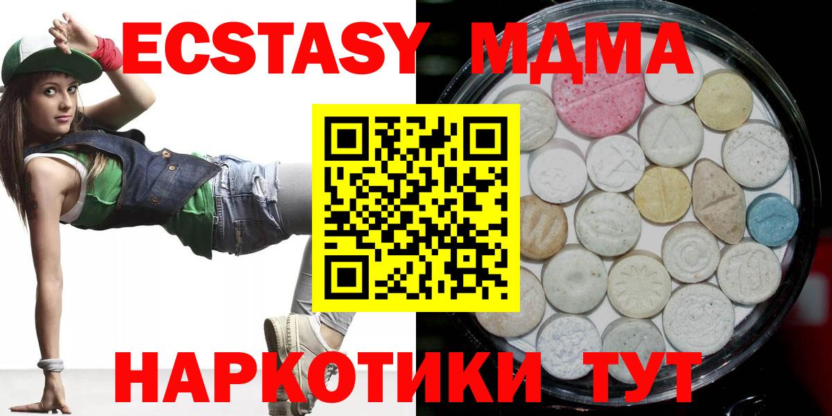 ЭКСТАЗИ 99% Кинель