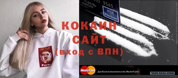стаф Армянск