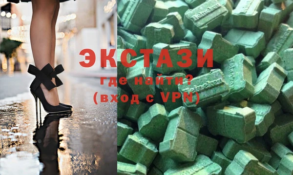MDMA Аркадак