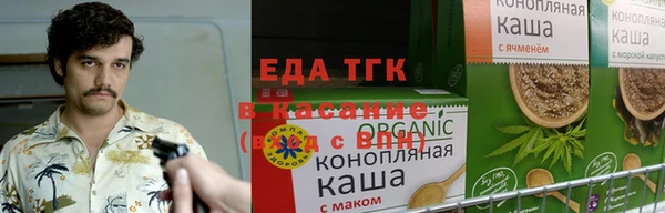 стаф Армянск