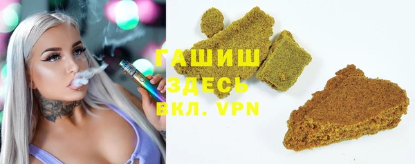 MDMA Аркадак