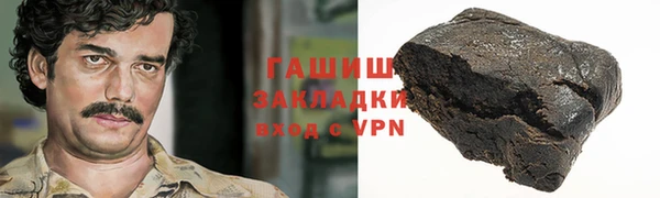 стаф Армянск