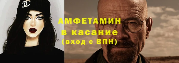 стаф Армянск