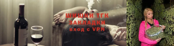 стаф Армянск