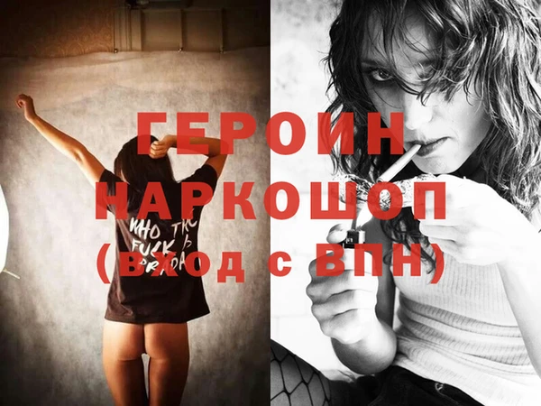 стаф Алексин