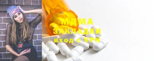 MDMA Аркадак