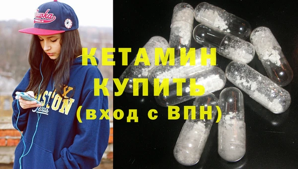 стаф Армянск