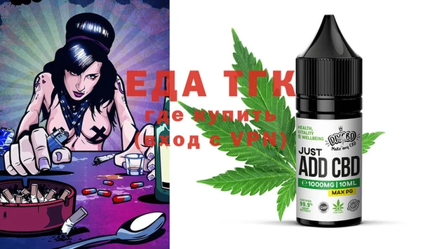 MDMA Аркадак