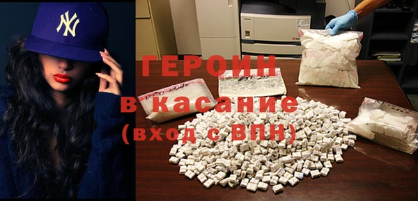 стаф Армянск