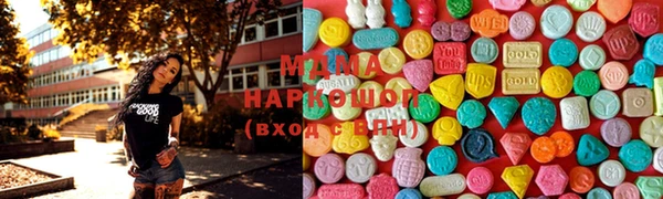 MDMA Аркадак