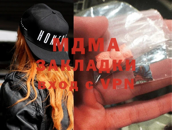 стаф Армянск