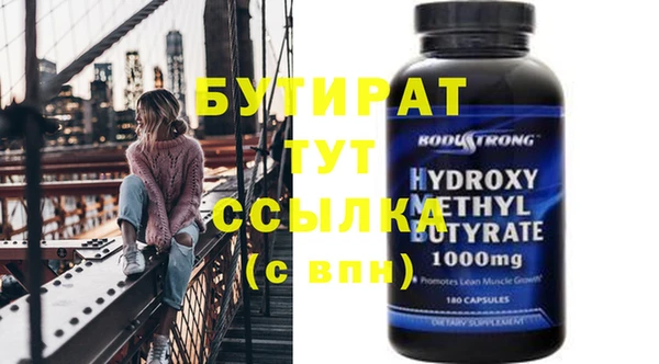 MDMA Аркадак