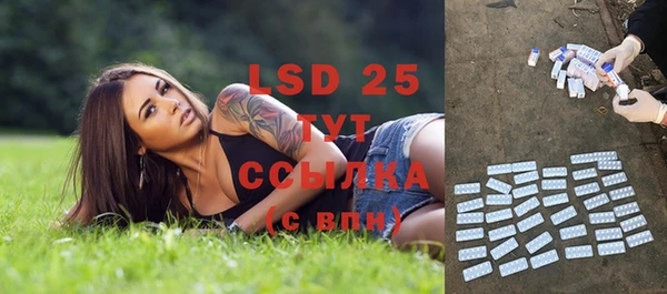 MDMA Аркадак