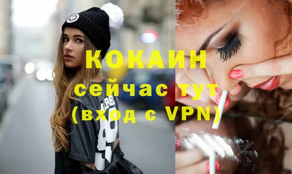 стаф Армянск