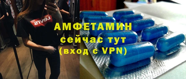 стаф Армянск
