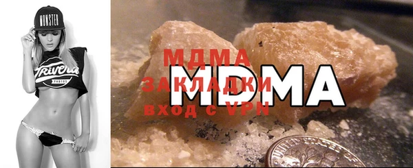 MDMA Аркадак
