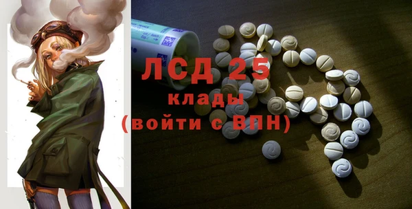 стаф Армянск
