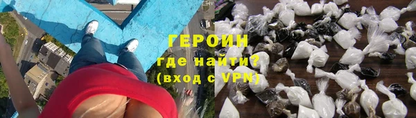 стаф Армянск