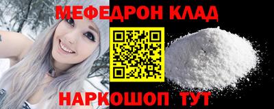 Альфа ПВП Краснокаменск