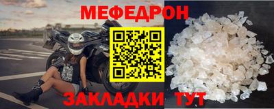 соль курить ск Краснознаменск