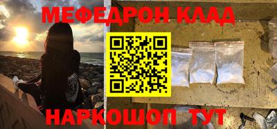 амфетамин Краснодар