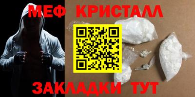 Альфа ПВП Краснокаменск
