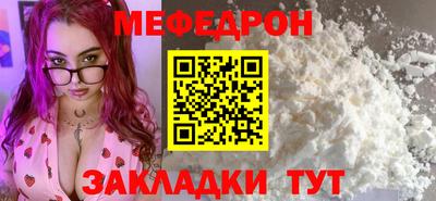 стаф Новоалександровск