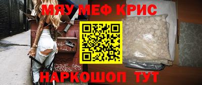 амфетамин Краснодар