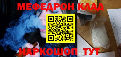 соль курить ск Краснознаменск