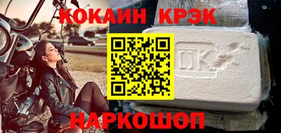 Альфа ПВП Краснокаменск