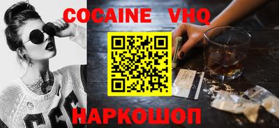 соль курить ск Краснознаменск