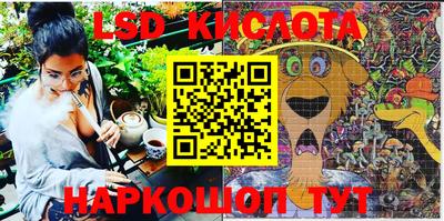 соль курить ск Краснознаменск