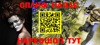 амфетамин Краснодар