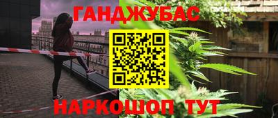 соль курить ск Краснознаменск