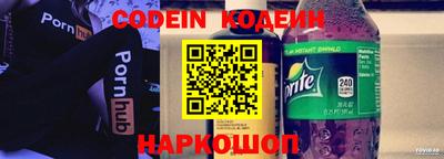 соль курить ск Краснознаменск