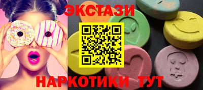 амфетамин Краснодар