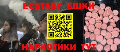амфетамин Краснодар