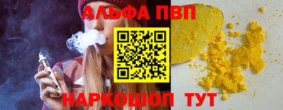 соль курить ск Краснознаменск