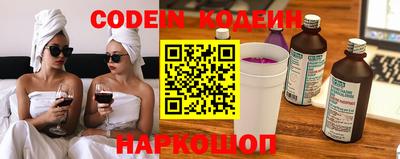 амфетамин Краснодар