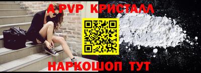 соль курить ск Краснознаменск