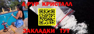 соль курить ск Краснознаменск