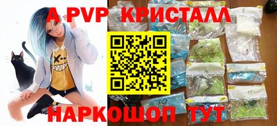 амфетамин Краснодар