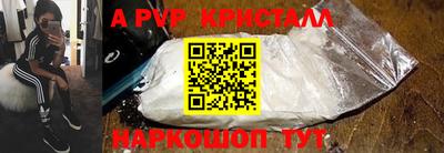 амфетамин Краснодар