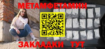амфетамин Краснодар